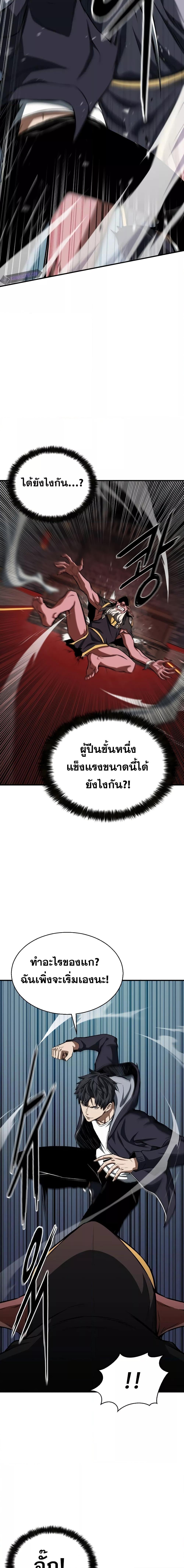 Manga-lc-com อ่านมังงะ อ่านการ์ตูน ออนไลน์ ฟรี Absolute Necromancer ตอนที่ 1 2 3 4 5 6 7 8 9 10 11 12 13 14 ฟรี ไม่มีโฆษณา Manga-lc - อ่าน มังงะ อ่าน การ์ตูน ออนไลน์ อ่านมังงะ ฟรี