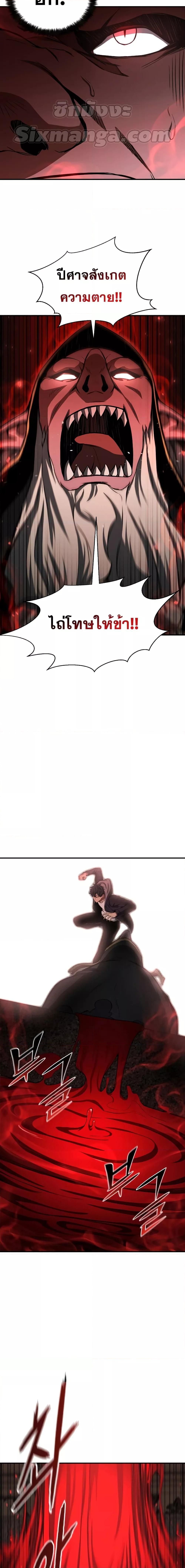 Manga-lc-com อ่านมังงะ อ่านการ์ตูน ออนไลน์ ฟรี Absolute Necromancer ตอนที่ 1 2 3 4 5 6 7 8 9 10 11 12 13 14 ฟรี ไม่มีโฆษณา Manga-lc - อ่าน มังงะ อ่าน การ์ตูน ออนไลน์ อ่านมังงะ ฟรี