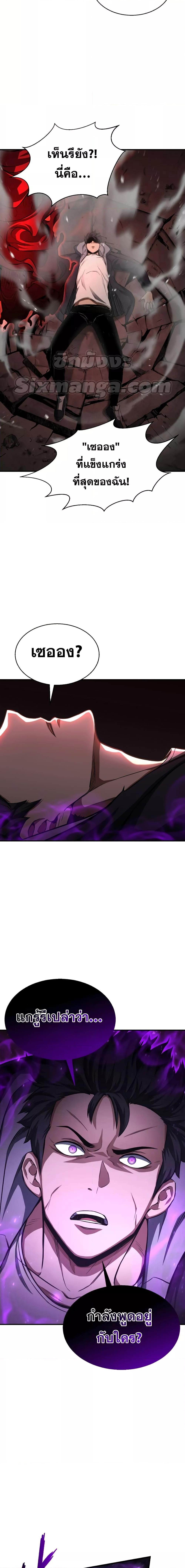 Manga-lc-com อ่านมังงะ อ่านการ์ตูน ออนไลน์ ฟรี Absolute Necromancer ตอนที่ 1 2 3 4 5 6 7 8 9 10 11 12 13 14 ฟรี ไม่มีโฆษณา Manga-lc - อ่าน มังงะ อ่าน การ์ตูน ออนไลน์ อ่านมังงะ ฟรี