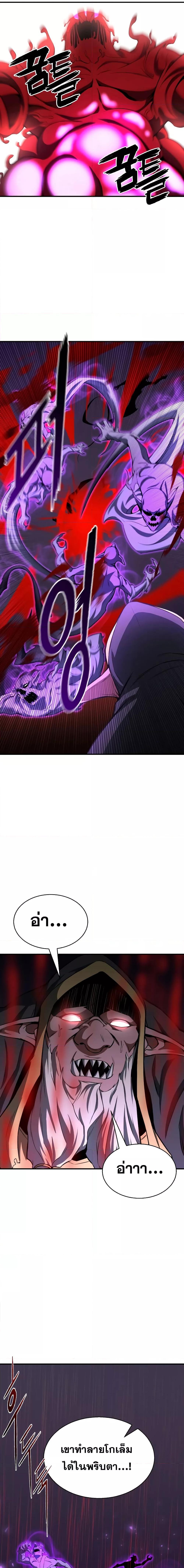 Manga-lc-com อ่านมังงะ อ่านการ์ตูน ออนไลน์ ฟรี Absolute Necromancer ตอนที่ 1 2 3 4 5 6 7 8 9 10 11 12 13 14 ฟรี ไม่มีโฆษณา Manga-lc - อ่าน มังงะ อ่าน การ์ตูน ออนไลน์ อ่านมังงะ ฟรี