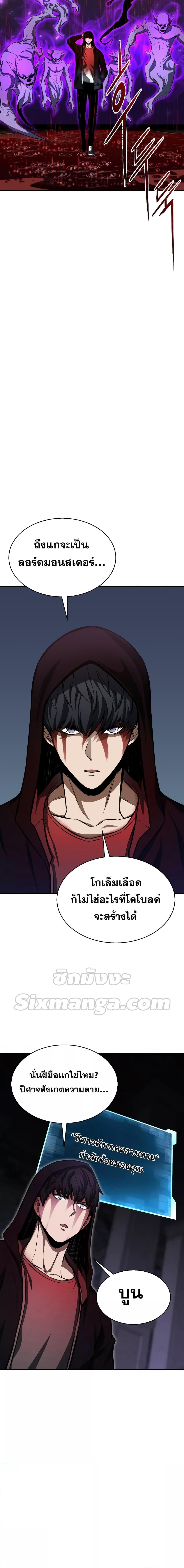 Manga-lc-com อ่านมังงะ อ่านการ์ตูน ออนไลน์ ฟรี Absolute Necromancer ตอนที่ 1 2 3 4 5 6 7 8 9 10 11 12 13 14 ฟรี ไม่มีโฆษณา Manga-lc - อ่าน มังงะ อ่าน การ์ตูน ออนไลน์ อ่านมังงะ ฟรี