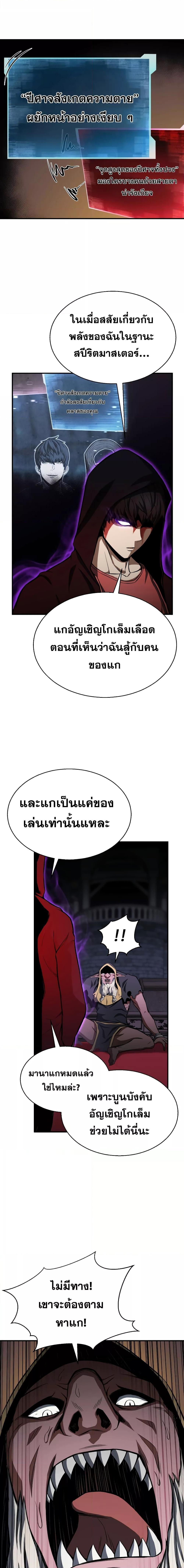 Manga-lc-com อ่านมังงะ อ่านการ์ตูน ออนไลน์ ฟรี Absolute Necromancer ตอนที่ 1 2 3 4 5 6 7 8 9 10 11 12 13 14 ฟรี ไม่มีโฆษณา Manga-lc - อ่าน มังงะ อ่าน การ์ตูน ออนไลน์ อ่านมังงะ ฟรี