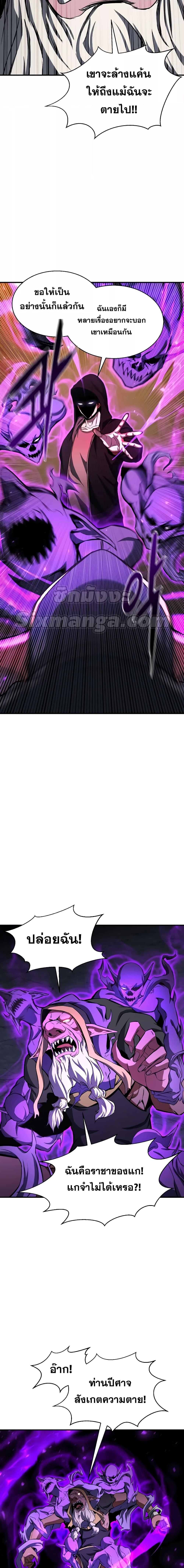 Manga-lc-com อ่านมังงะ อ่านการ์ตูน ออนไลน์ ฟรี Absolute Necromancer ตอนที่ 1 2 3 4 5 6 7 8 9 10 11 12 13 14 ฟรี ไม่มีโฆษณา Manga-lc - อ่าน มังงะ อ่าน การ์ตูน ออนไลน์ อ่านมังงะ ฟรี