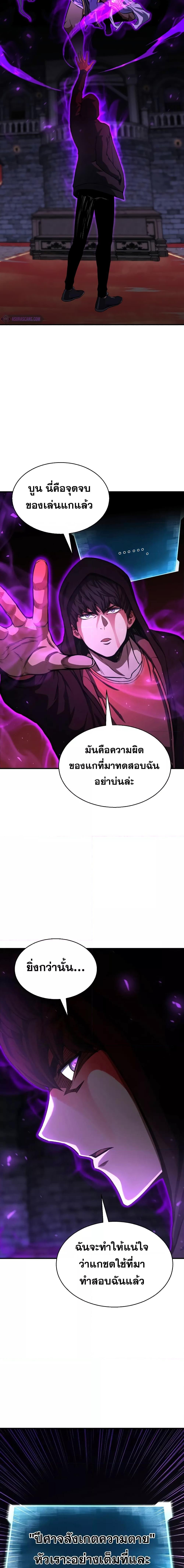 Manga-lc-com อ่านมังงะ อ่านการ์ตูน ออนไลน์ ฟรี Absolute Necromancer ตอนที่ 1 2 3 4 5 6 7 8 9 10 11 12 13 14 ฟรี ไม่มีโฆษณา Manga-lc - อ่าน มังงะ อ่าน การ์ตูน ออนไลน์ อ่านมังงะ ฟรี