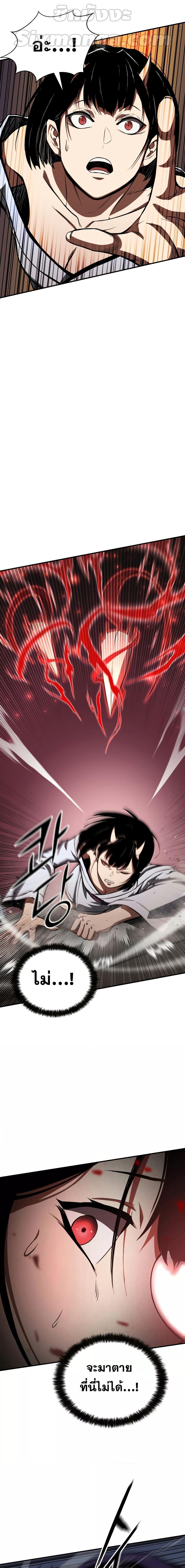 Manga-lc-com อ่านมังงะ อ่านการ์ตูน ออนไลน์ ฟรี Absolute Necromancer ตอนที่ 1 2 3 4 5 6 7 8 9 10 11 12 13 14 ฟรี ไม่มีโฆษณา Manga-lc - อ่าน มังงะ อ่าน การ์ตูน ออนไลน์ อ่านมังงะ ฟรี