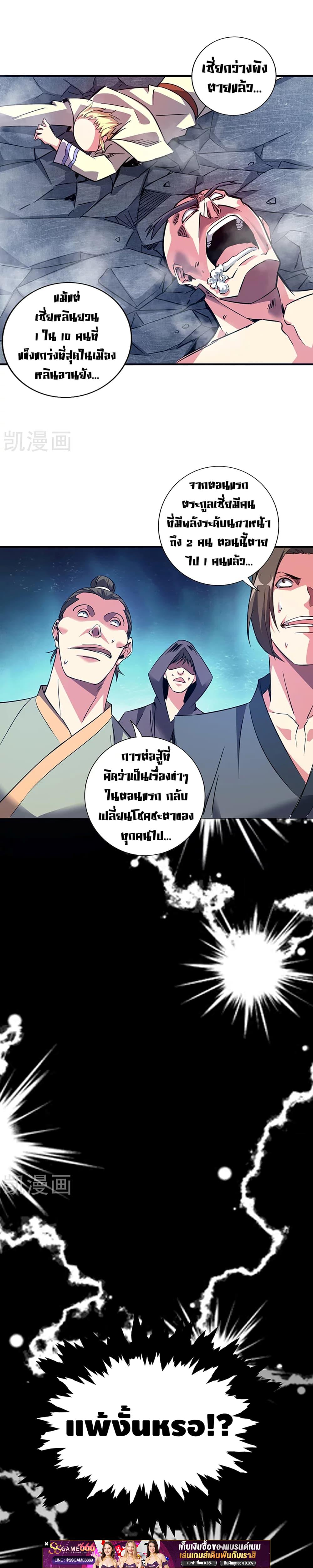 Manga-lc-com อ่านมังงะ อ่านการ์ตูน ออนไลน์ ฟรี EternalFirstS ตอนที่ 1 2 3 4 5 6 7 8 9 10 11 12 13 14 ฟรี ไม่มีโฆษณา Manga-lc - อ่าน มังงะ อ่าน การ์ตูน ออนไลน์ อ่านมังงะ ฟรี