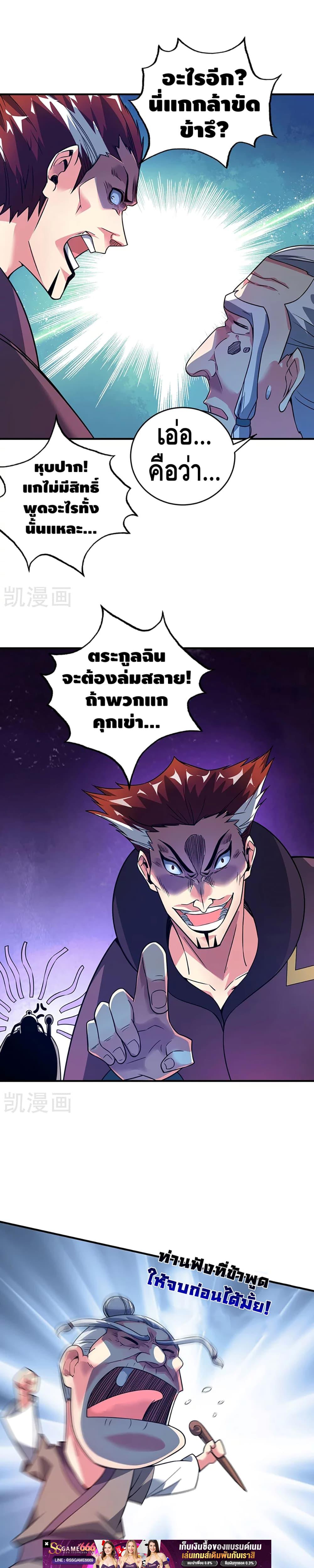 Manga-lc-com อ่านมังงะ อ่านการ์ตูน ออนไลน์ ฟรี EternalFirstS ตอนที่ 1 2 3 4 5 6 7 8 9 10 11 12 13 14 ฟรี ไม่มีโฆษณา Manga-lc - อ่าน มังงะ อ่าน การ์ตูน ออนไลน์ อ่านมังงะ ฟรี