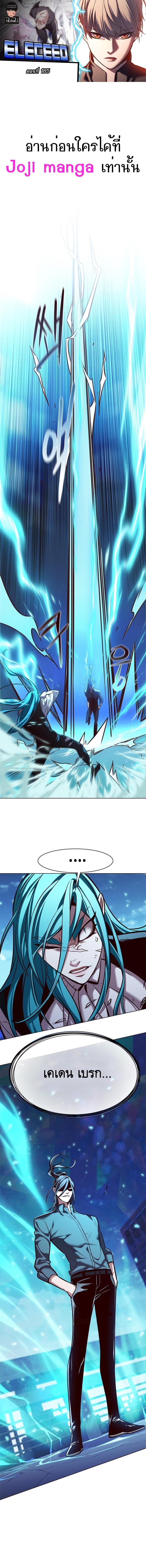 Manga-lc-com อ่านมังงะ อ่านการ์ตูน ออนไลน์ ฟรี Eleceed ตอนที่ 1 2 3 4 5 6 7 8 9 10 11 12 13 14 ฟรี ไม่มีโฆษณา Manga-lc - อ่าน มังงะ อ่าน การ์ตูน ออนไลน์ อ่านมังงะ ฟรี