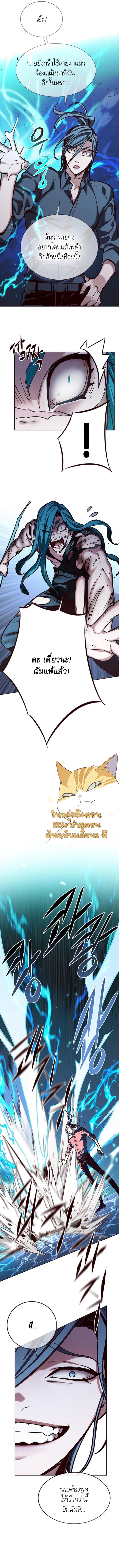 Manga-lc-com อ่านมังงะ อ่านการ์ตูน ออนไลน์ ฟรี Eleceed ตอนที่ 1 2 3 4 5 6 7 8 9 10 11 12 13 14 ฟรี ไม่มีโฆษณา Manga-lc - อ่าน มังงะ อ่าน การ์ตูน ออนไลน์ อ่านมังงะ ฟรี