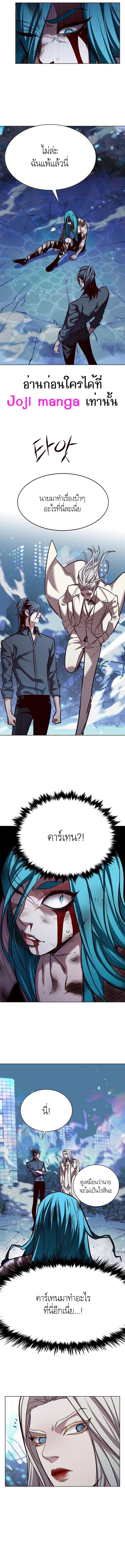 Manga-lc-com อ่านมังงะ อ่านการ์ตูน ออนไลน์ ฟรี Eleceed ตอนที่ 1 2 3 4 5 6 7 8 9 10 11 12 13 14 ฟรี ไม่มีโฆษณา Manga-lc - อ่าน มังงะ อ่าน การ์ตูน ออนไลน์ อ่านมังงะ ฟรี