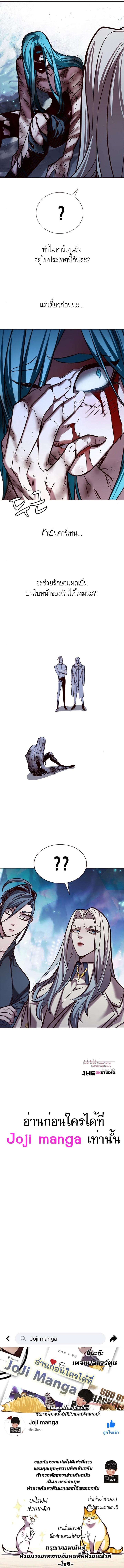 Manga-lc-com อ่านมังงะ อ่านการ์ตูน ออนไลน์ ฟรี Eleceed ตอนที่ 1 2 3 4 5 6 7 8 9 10 11 12 13 14 ฟรี ไม่มีโฆษณา Manga-lc - อ่าน มังงะ อ่าน การ์ตูน ออนไลน์ อ่านมังงะ ฟรี