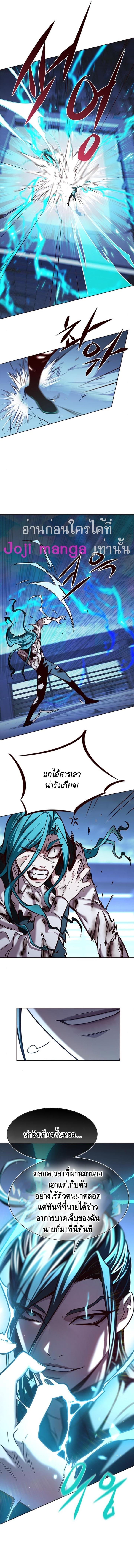Manga-lc-com อ่านมังงะ อ่านการ์ตูน ออนไลน์ ฟรี Eleceed ตอนที่ 1 2 3 4 5 6 7 8 9 10 11 12 13 14 ฟรี ไม่มีโฆษณา Manga-lc - อ่าน มังงะ อ่าน การ์ตูน ออนไลน์ อ่านมังงะ ฟรี