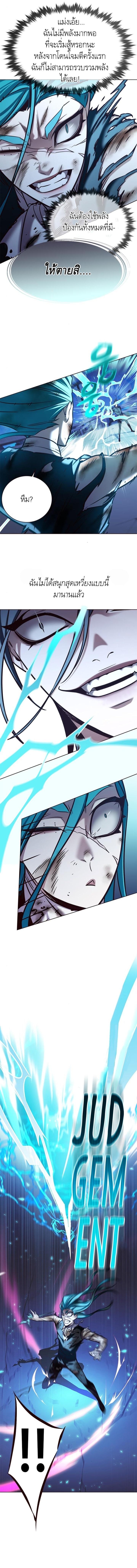 Manga-lc-com อ่านมังงะ อ่านการ์ตูน ออนไลน์ ฟรี Eleceed ตอนที่ 1 2 3 4 5 6 7 8 9 10 11 12 13 14 ฟรี ไม่มีโฆษณา Manga-lc - อ่าน มังงะ อ่าน การ์ตูน ออนไลน์ อ่านมังงะ ฟรี