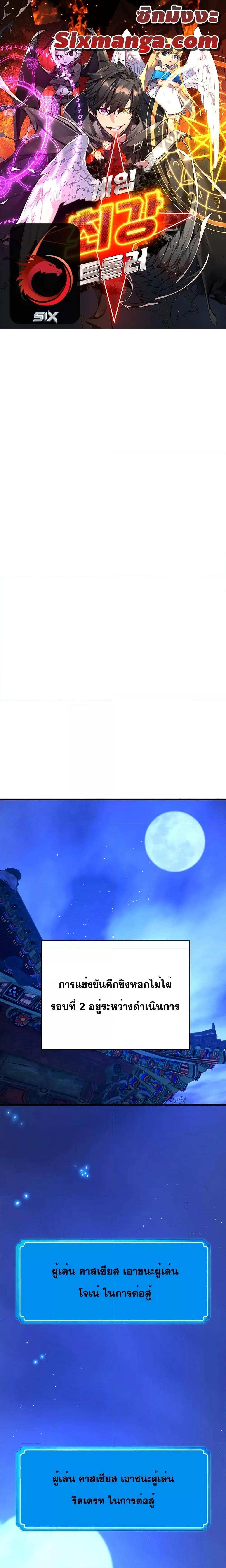 Manga-lc-com อ่านมังงะ อ่านการ์ตูน ออนไลน์ ฟรี World’s Strongest Troll ตอนที่ 1 2 3 4 5 6 7 8 9 10 11 12 13 14 ฟรี ไม่มีโฆษณา Manga-lc - อ่าน มังงะ อ่าน การ์ตูน ออนไลน์ อ่านมังงะ ฟรี