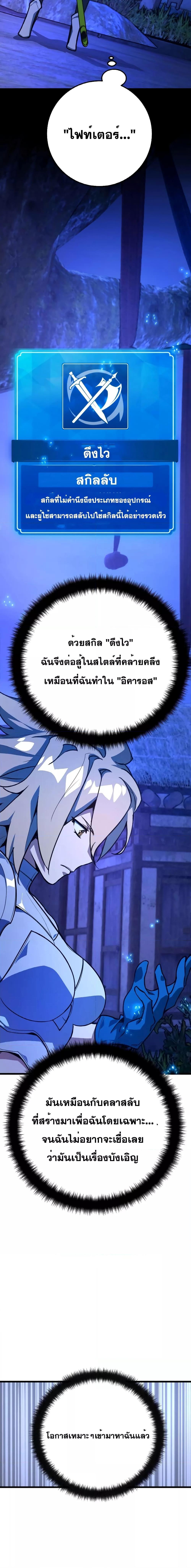 Manga-lc-com อ่านมังงะ อ่านการ์ตูน ออนไลน์ ฟรี World’s Strongest Troll ตอนที่ 1 2 3 4 5 6 7 8 9 10 11 12 13 14 ฟรี ไม่มีโฆษณา Manga-lc - อ่าน มังงะ อ่าน การ์ตูน ออนไลน์ อ่านมังงะ ฟรี