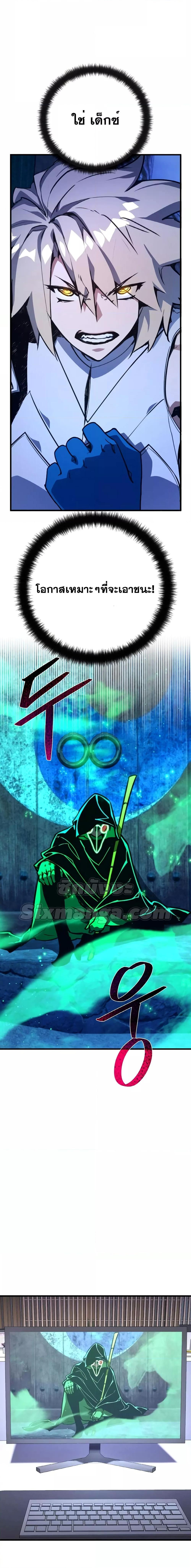 Manga-lc-com อ่านมังงะ อ่านการ์ตูน ออนไลน์ ฟรี World’s Strongest Troll ตอนที่ 1 2 3 4 5 6 7 8 9 10 11 12 13 14 ฟรี ไม่มีโฆษณา Manga-lc - อ่าน มังงะ อ่าน การ์ตูน ออนไลน์ อ่านมังงะ ฟรี