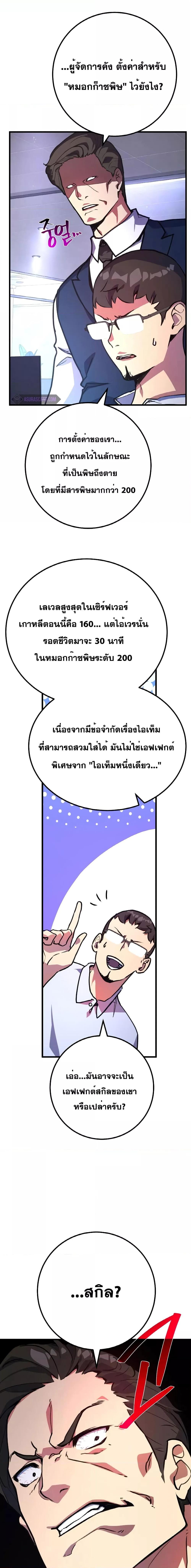 Manga-lc-com อ่านมังงะ อ่านการ์ตูน ออนไลน์ ฟรี World’s Strongest Troll ตอนที่ 1 2 3 4 5 6 7 8 9 10 11 12 13 14 ฟรี ไม่มีโฆษณา Manga-lc - อ่าน มังงะ อ่าน การ์ตูน ออนไลน์ อ่านมังงะ ฟรี