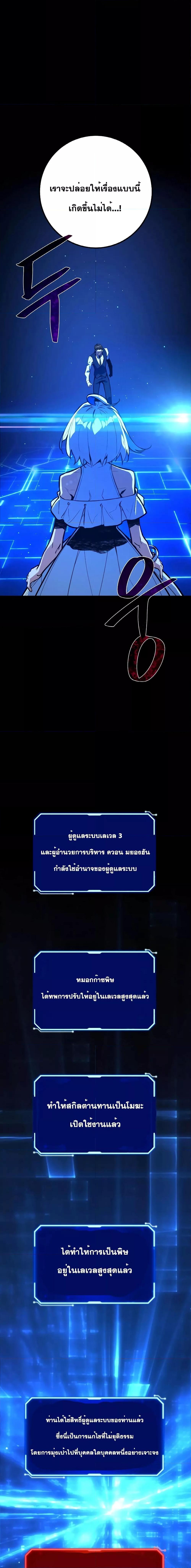 Manga-lc-com อ่านมังงะ อ่านการ์ตูน ออนไลน์ ฟรี World’s Strongest Troll ตอนที่ 1 2 3 4 5 6 7 8 9 10 11 12 13 14 ฟรี ไม่มีโฆษณา Manga-lc - อ่าน มังงะ อ่าน การ์ตูน ออนไลน์ อ่านมังงะ ฟรี