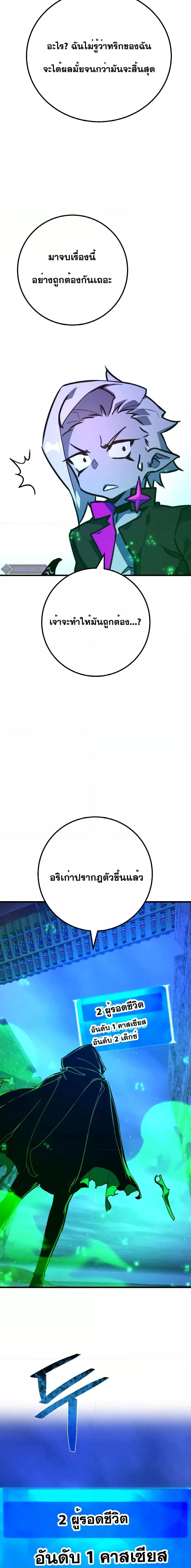 Manga-lc-com อ่านมังงะ อ่านการ์ตูน ออนไลน์ ฟรี World’s Strongest Troll ตอนที่ 1 2 3 4 5 6 7 8 9 10 11 12 13 14 ฟรี ไม่มีโฆษณา Manga-lc - อ่าน มังงะ อ่าน การ์ตูน ออนไลน์ อ่านมังงะ ฟรี