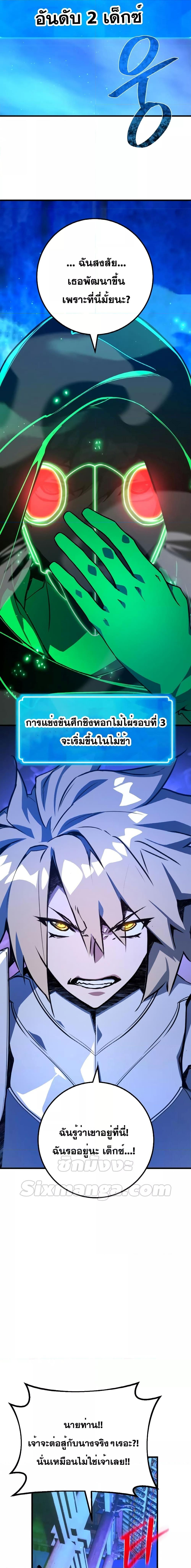 Manga-lc-com อ่านมังงะ อ่านการ์ตูน ออนไลน์ ฟรี World’s Strongest Troll ตอนที่ 1 2 3 4 5 6 7 8 9 10 11 12 13 14 ฟรี ไม่มีโฆษณา Manga-lc - อ่าน มังงะ อ่าน การ์ตูน ออนไลน์ อ่านมังงะ ฟรี