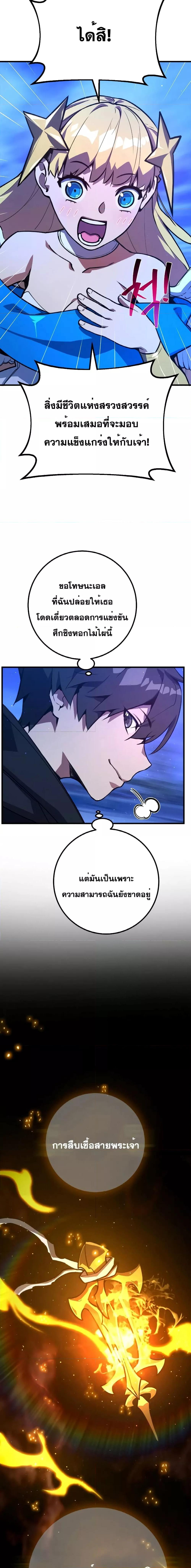 Manga-lc-com อ่านมังงะ อ่านการ์ตูน ออนไลน์ ฟรี World’s Strongest Troll ตอนที่ 1 2 3 4 5 6 7 8 9 10 11 12 13 14 ฟรี ไม่มีโฆษณา Manga-lc - อ่าน มังงะ อ่าน การ์ตูน ออนไลน์ อ่านมังงะ ฟรี