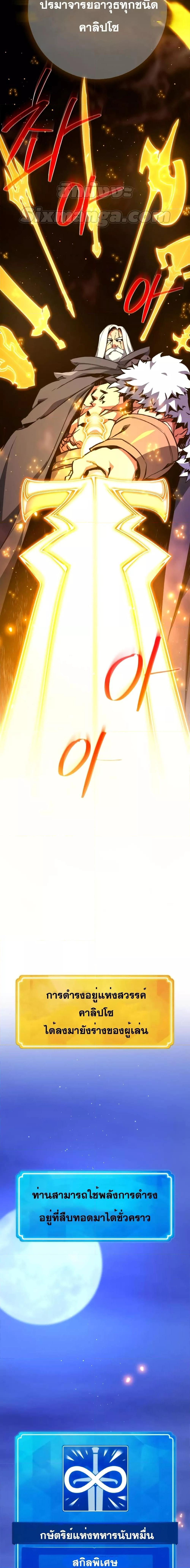 Manga-lc-com อ่านมังงะ อ่านการ์ตูน ออนไลน์ ฟรี World’s Strongest Troll ตอนที่ 1 2 3 4 5 6 7 8 9 10 11 12 13 14 ฟรี ไม่มีโฆษณา Manga-lc - อ่าน มังงะ อ่าน การ์ตูน ออนไลน์ อ่านมังงะ ฟรี