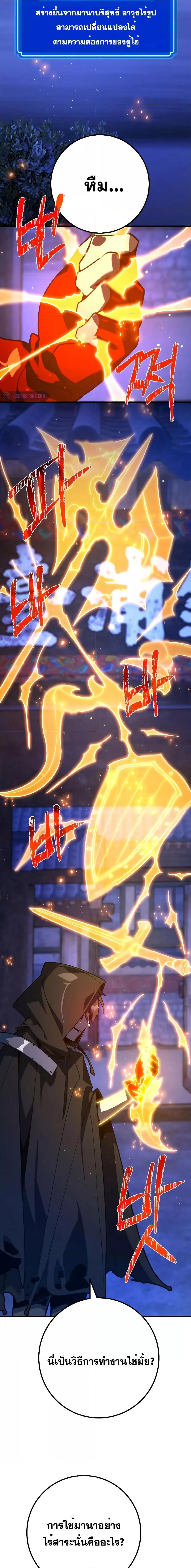 Manga-lc-com อ่านมังงะ อ่านการ์ตูน ออนไลน์ ฟรี World’s Strongest Troll ตอนที่ 1 2 3 4 5 6 7 8 9 10 11 12 13 14 ฟรี ไม่มีโฆษณา Manga-lc - อ่าน มังงะ อ่าน การ์ตูน ออนไลน์ อ่านมังงะ ฟรี