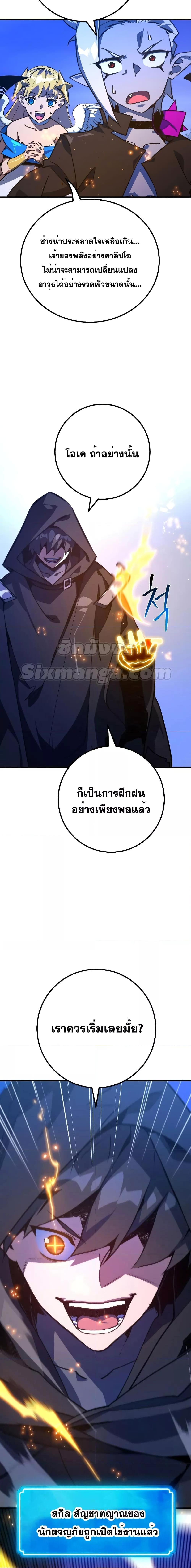 Manga-lc-com อ่านมังงะ อ่านการ์ตูน ออนไลน์ ฟรี World’s Strongest Troll ตอนที่ 1 2 3 4 5 6 7 8 9 10 11 12 13 14 ฟรี ไม่มีโฆษณา Manga-lc - อ่าน มังงะ อ่าน การ์ตูน ออนไลน์ อ่านมังงะ ฟรี