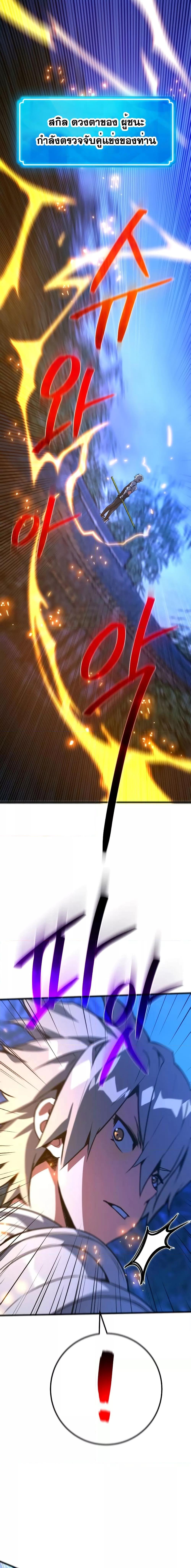 Manga-lc-com อ่านมังงะ อ่านการ์ตูน ออนไลน์ ฟรี World’s Strongest Troll ตอนที่ 1 2 3 4 5 6 7 8 9 10 11 12 13 14 ฟรี ไม่มีโฆษณา Manga-lc - อ่าน มังงะ อ่าน การ์ตูน ออนไลน์ อ่านมังงะ ฟรี