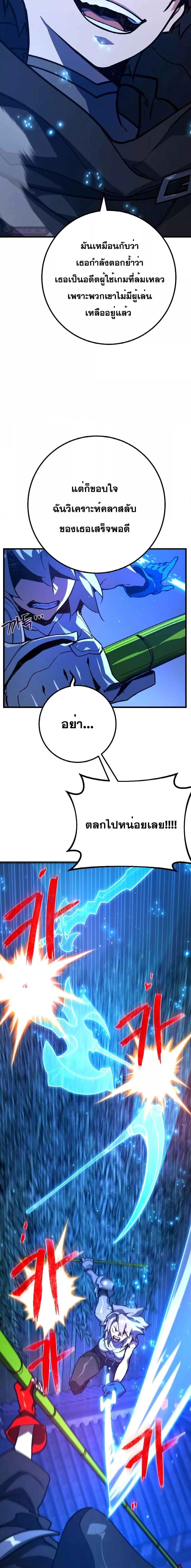 Manga-lc-com อ่านมังงะ อ่านการ์ตูน ออนไลน์ ฟรี World’s Strongest Troll ตอนที่ 1 2 3 4 5 6 7 8 9 10 11 12 13 14 ฟรี ไม่มีโฆษณา Manga-lc - อ่าน มังงะ อ่าน การ์ตูน ออนไลน์ อ่านมังงะ ฟรี