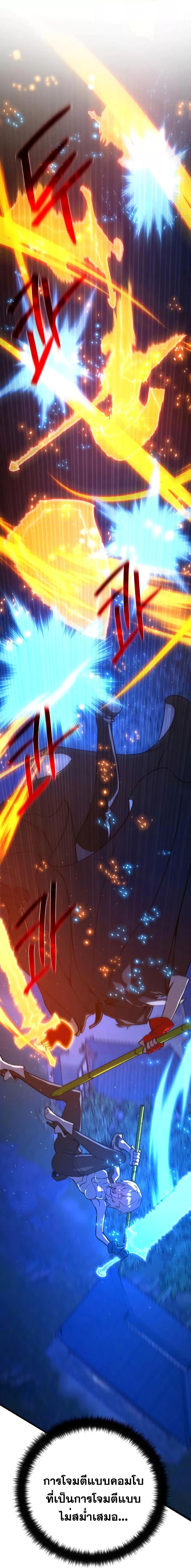 Manga-lc-com อ่านมังงะ อ่านการ์ตูน ออนไลน์ ฟรี World’s Strongest Troll ตอนที่ 1 2 3 4 5 6 7 8 9 10 11 12 13 14 ฟรี ไม่มีโฆษณา Manga-lc - อ่าน มังงะ อ่าน การ์ตูน ออนไลน์ อ่านมังงะ ฟรี