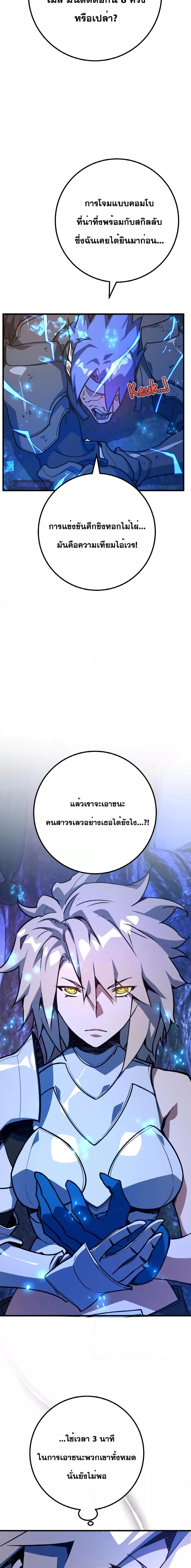 Manga-lc-com อ่านมังงะ อ่านการ์ตูน ออนไลน์ ฟรี World’s Strongest Troll ตอนที่ 1 2 3 4 5 6 7 8 9 10 11 12 13 14 ฟรี ไม่มีโฆษณา Manga-lc - อ่าน มังงะ อ่าน การ์ตูน ออนไลน์ อ่านมังงะ ฟรี