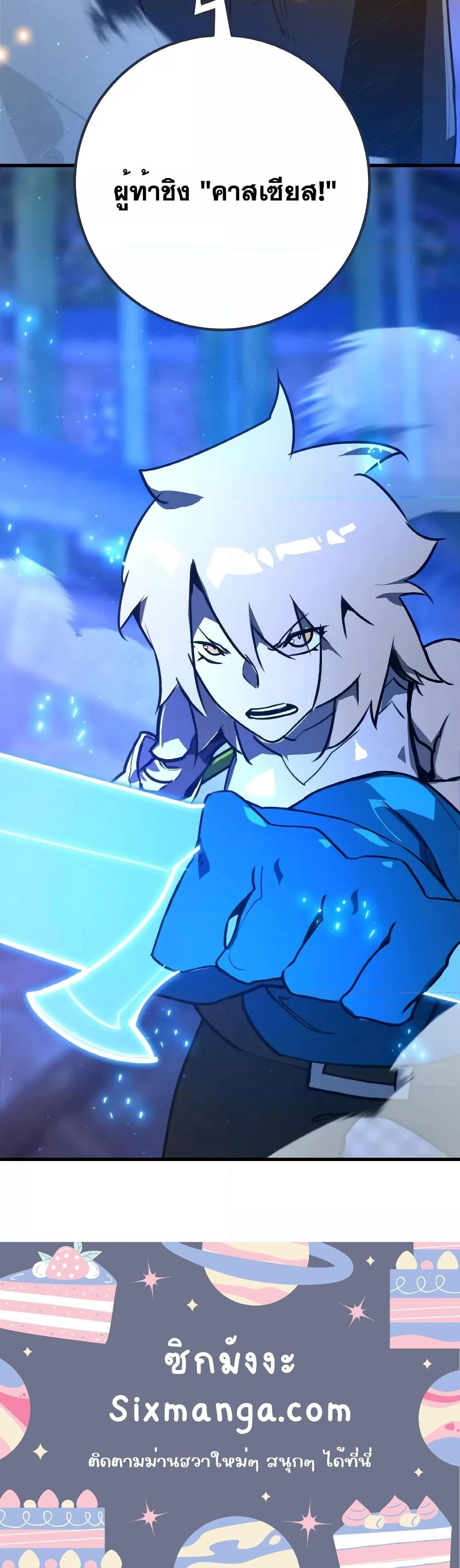 Manga-lc-com อ่านมังงะ อ่านการ์ตูน ออนไลน์ ฟรี World’s Strongest Troll ตอนที่ 1 2 3 4 5 6 7 8 9 10 11 12 13 14 ฟรี ไม่มีโฆษณา Manga-lc - อ่าน มังงะ อ่าน การ์ตูน ออนไลน์ อ่านมังงะ ฟรี