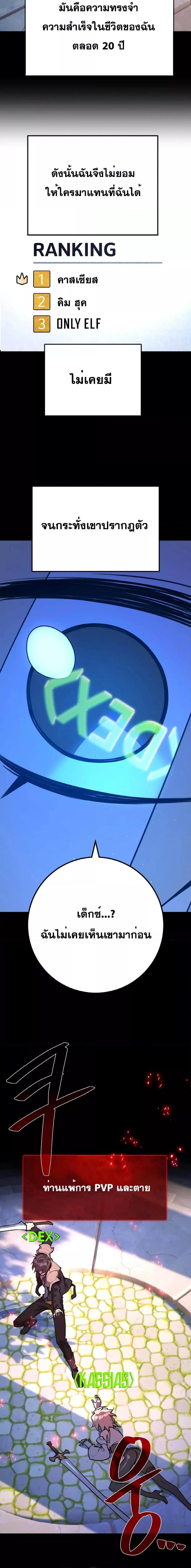 Manga-lc-com อ่านมังงะ อ่านการ์ตูน ออนไลน์ ฟรี World’s Strongest Troll ตอนที่ 1 2 3 4 5 6 7 8 9 10 11 12 13 14 ฟรี ไม่มีโฆษณา Manga-lc - อ่าน มังงะ อ่าน การ์ตูน ออนไลน์ อ่านมังงะ ฟรี