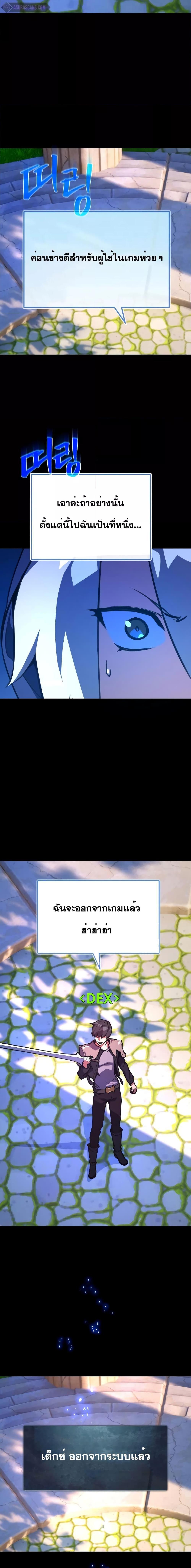 Manga-lc-com อ่านมังงะ อ่านการ์ตูน ออนไลน์ ฟรี World’s Strongest Troll ตอนที่ 1 2 3 4 5 6 7 8 9 10 11 12 13 14 ฟรี ไม่มีโฆษณา Manga-lc - อ่าน มังงะ อ่าน การ์ตูน ออนไลน์ อ่านมังงะ ฟรี