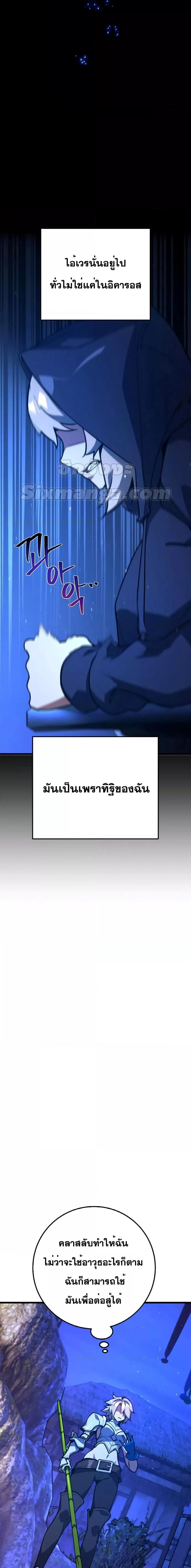 Manga-lc-com อ่านมังงะ อ่านการ์ตูน ออนไลน์ ฟรี World’s Strongest Troll ตอนที่ 1 2 3 4 5 6 7 8 9 10 11 12 13 14 ฟรี ไม่มีโฆษณา Manga-lc - อ่าน มังงะ อ่าน การ์ตูน ออนไลน์ อ่านมังงะ ฟรี