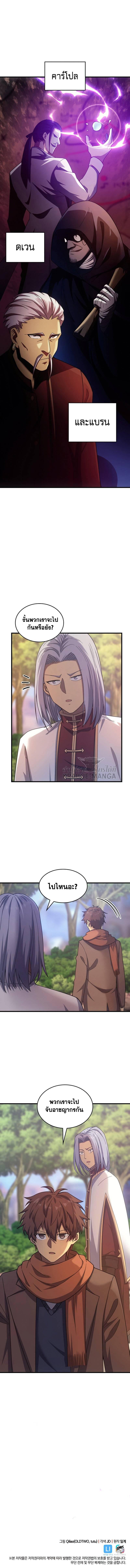 Manga-lc-com อ่านมังงะ อ่านการ์ตูน ออนไลน์ ฟรี My Civil Servant Life Reborn in the Strange World ตอนที่ 1 2 3 4 5 6 7 8 9 10 11 12 13 14 ฟรี ไม่มีโฆษณา Manga-lc - อ่าน มังงะ อ่าน การ์ตูน ออนไลน์ อ่านมังงะ ฟรี