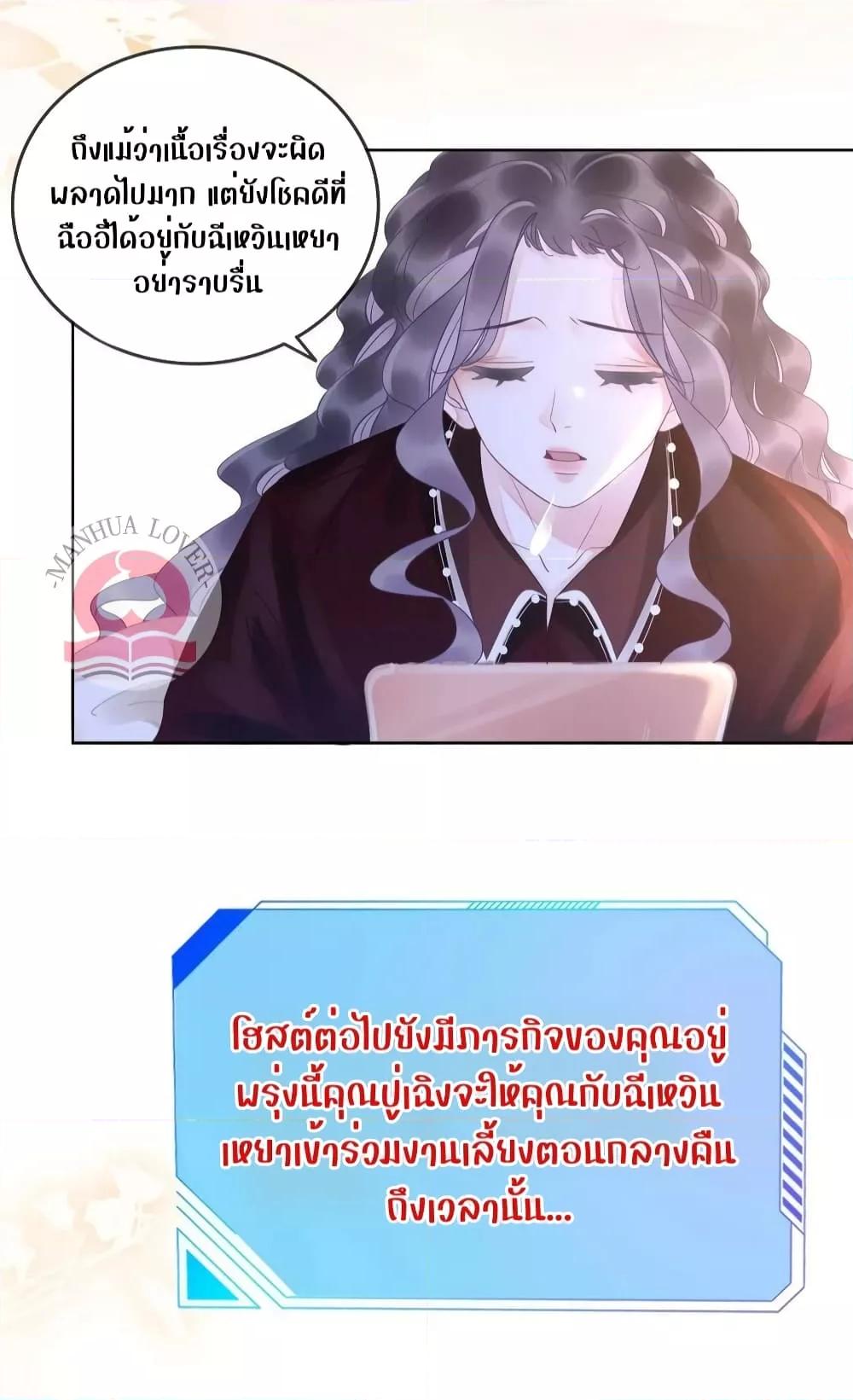 Manga-lc-com อ่านมังงะ อ่านการ์ตูน ออนไลน์ ฟรี TheGirlWhoWe ตอนที่ 1 2 3 4 5 6 7 8 9 10 11 12 13 14 ฟรี ไม่มีโฆษณา Manga-lc - อ่าน มังงะ อ่าน การ์ตูน ออนไลน์ อ่านมังงะ ฟรี