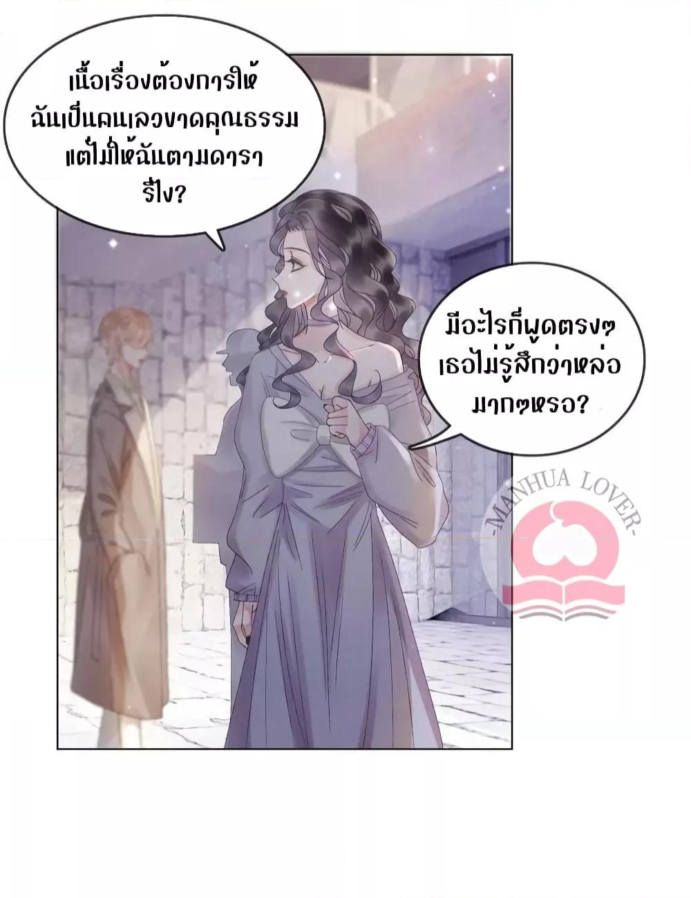 Manga-lc-com อ่านมังงะ อ่านการ์ตูน ออนไลน์ ฟรี TheGirlWhoWe ตอนที่ 1 2 3 4 5 6 7 8 9 10 11 12 13 14 ฟรี ไม่มีโฆษณา Manga-lc - อ่าน มังงะ อ่าน การ์ตูน ออนไลน์ อ่านมังงะ ฟรี