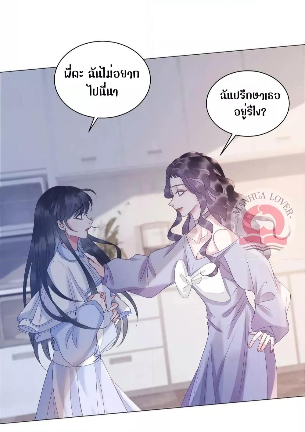 Manga-lc-com อ่านมังงะ อ่านการ์ตูน ออนไลน์ ฟรี TheGirlWhoWe ตอนที่ 1 2 3 4 5 6 7 8 9 10 11 12 13 14 ฟรี ไม่มีโฆษณา Manga-lc - อ่าน มังงะ อ่าน การ์ตูน ออนไลน์ อ่านมังงะ ฟรี