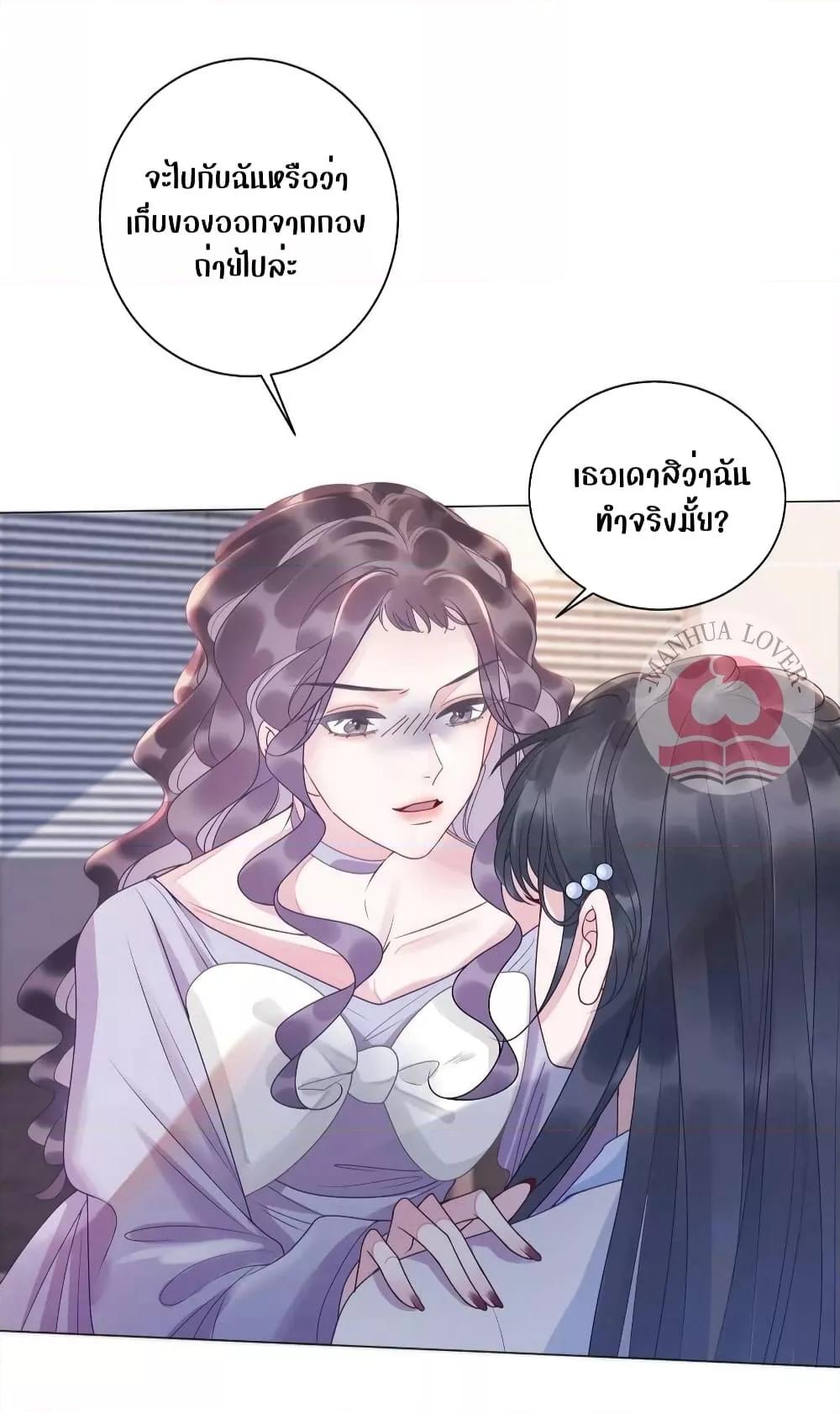 Manga-lc-com อ่านมังงะ อ่านการ์ตูน ออนไลน์ ฟรี TheGirlWhoWe ตอนที่ 1 2 3 4 5 6 7 8 9 10 11 12 13 14 ฟรี ไม่มีโฆษณา Manga-lc - อ่าน มังงะ อ่าน การ์ตูน ออนไลน์ อ่านมังงะ ฟรี