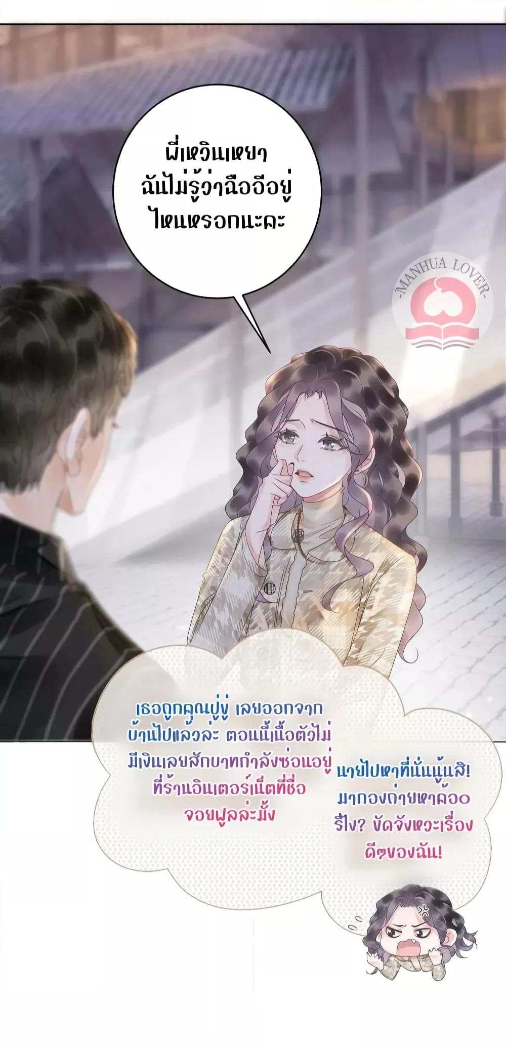 Manga-lc-com อ่านมังงะ อ่านการ์ตูน ออนไลน์ ฟรี TheGirlWhoWe ตอนที่ 1 2 3 4 5 6 7 8 9 10 11 12 13 14 ฟรี ไม่มีโฆษณา Manga-lc - อ่าน มังงะ อ่าน การ์ตูน ออนไลน์ อ่านมังงะ ฟรี