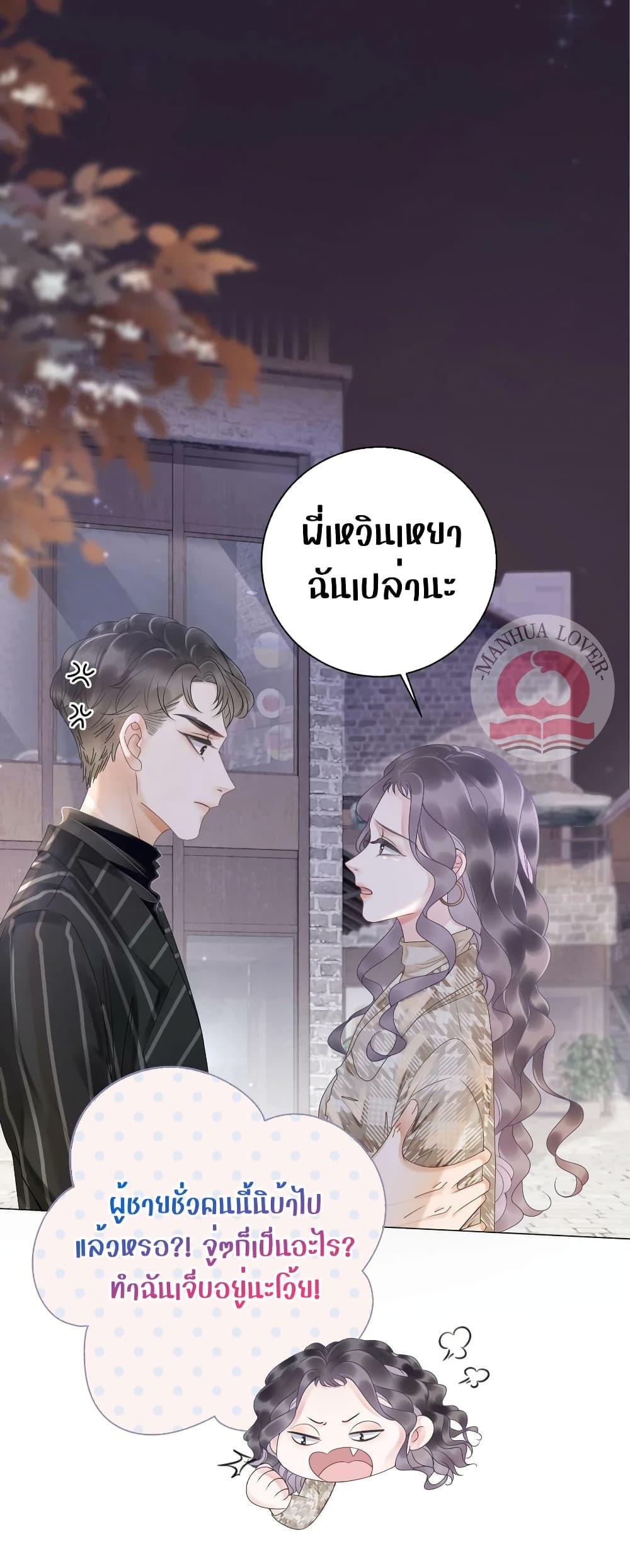 Manga-lc-com อ่านมังงะ อ่านการ์ตูน ออนไลน์ ฟรี TheGirlWhoWe ตอนที่ 1 2 3 4 5 6 7 8 9 10 11 12 13 14 ฟรี ไม่มีโฆษณา Manga-lc - อ่าน มังงะ อ่าน การ์ตูน ออนไลน์ อ่านมังงะ ฟรี