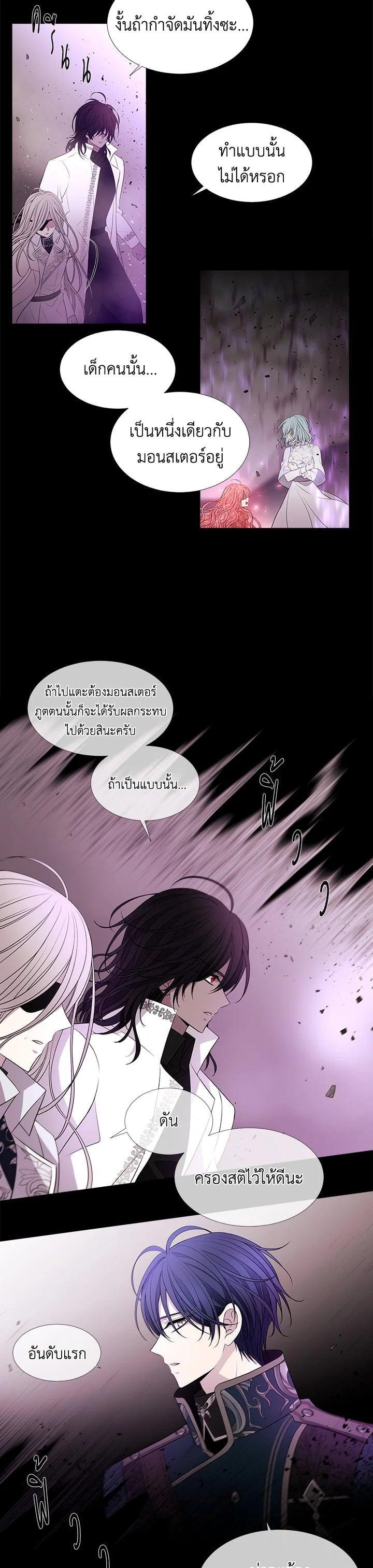 Manga-lc-com อ่านมังงะ อ่านการ์ตูน ออนไลน์ ฟรี Charlotte Has Five Disciples ตอนที่ 1 2 3 4 5 6 7 8 9 10 11 12 13 14 ฟรี ไม่มีโฆษณา Manga-lc - อ่าน มังงะ อ่าน การ์ตูน ออนไลน์ อ่านมังงะ ฟรี