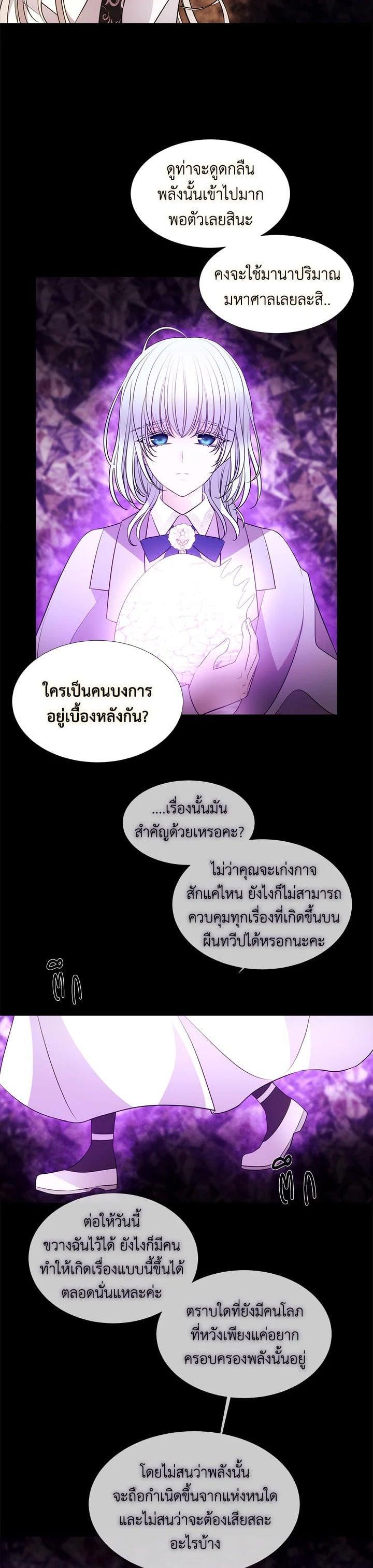 Manga-lc-com อ่านมังงะ อ่านการ์ตูน ออนไลน์ ฟรี Charlotte Has Five Disciples ตอนที่ 1 2 3 4 5 6 7 8 9 10 11 12 13 14 ฟรี ไม่มีโฆษณา Manga-lc - อ่าน มังงะ อ่าน การ์ตูน ออนไลน์ อ่านมังงะ ฟรี