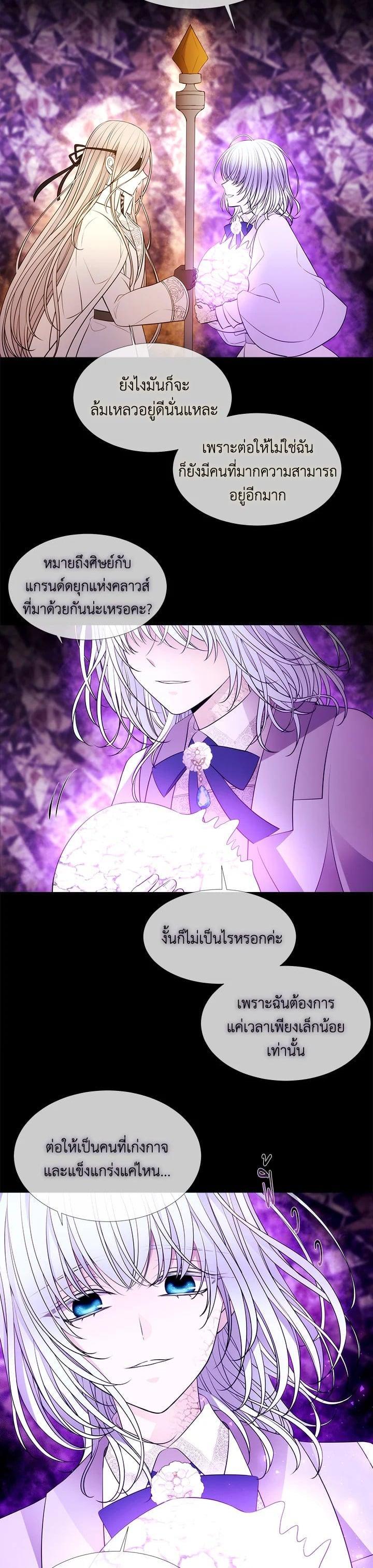Manga-lc-com อ่านมังงะ อ่านการ์ตูน ออนไลน์ ฟรี Charlotte Has Five Disciples ตอนที่ 1 2 3 4 5 6 7 8 9 10 11 12 13 14 ฟรี ไม่มีโฆษณา Manga-lc - อ่าน มังงะ อ่าน การ์ตูน ออนไลน์ อ่านมังงะ ฟรี