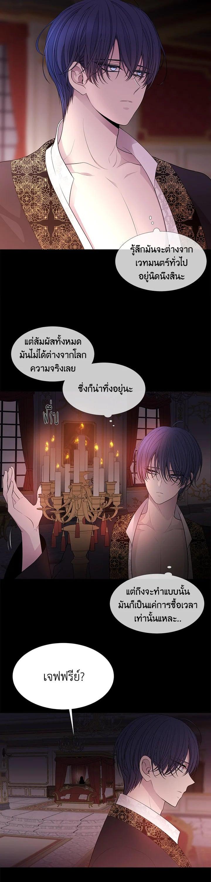 Manga-lc-com อ่านมังงะ อ่านการ์ตูน ออนไลน์ ฟรี Charlotte Has Five Disciples ตอนที่ 1 2 3 4 5 6 7 8 9 10 11 12 13 14 ฟรี ไม่มีโฆษณา Manga-lc - อ่าน มังงะ อ่าน การ์ตูน ออนไลน์ อ่านมังงะ ฟรี
