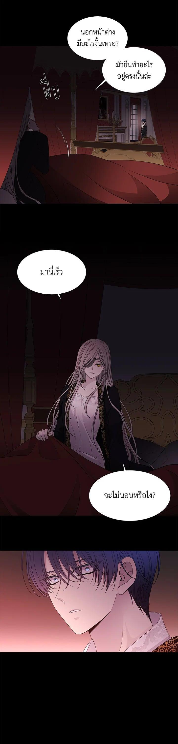 Manga-lc-com อ่านมังงะ อ่านการ์ตูน ออนไลน์ ฟรี Charlotte Has Five Disciples ตอนที่ 1 2 3 4 5 6 7 8 9 10 11 12 13 14 ฟรี ไม่มีโฆษณา Manga-lc - อ่าน มังงะ อ่าน การ์ตูน ออนไลน์ อ่านมังงะ ฟรี