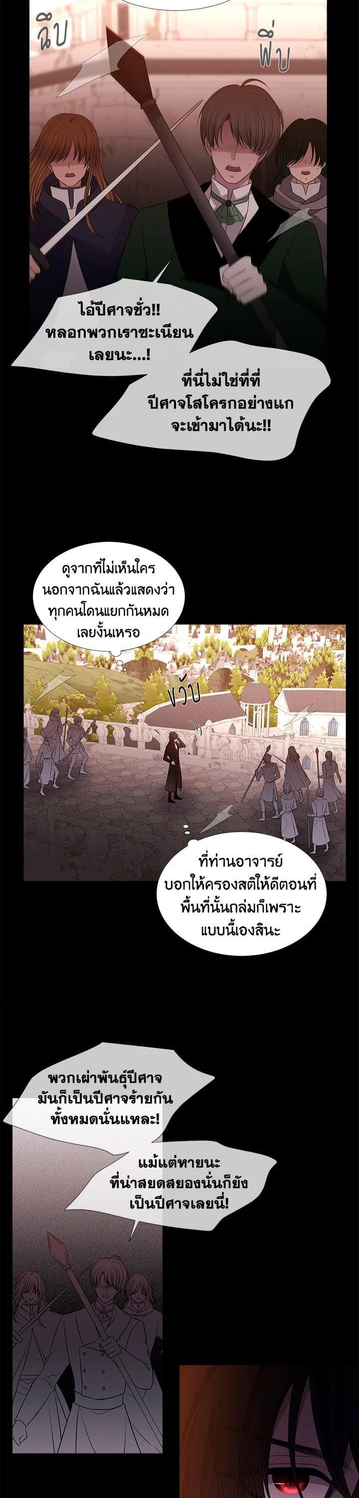 Manga-lc-com อ่านมังงะ อ่านการ์ตูน ออนไลน์ ฟรี Charlotte Has Five Disciples ตอนที่ 1 2 3 4 5 6 7 8 9 10 11 12 13 14 ฟรี ไม่มีโฆษณา Manga-lc - อ่าน มังงะ อ่าน การ์ตูน ออนไลน์ อ่านมังงะ ฟรี