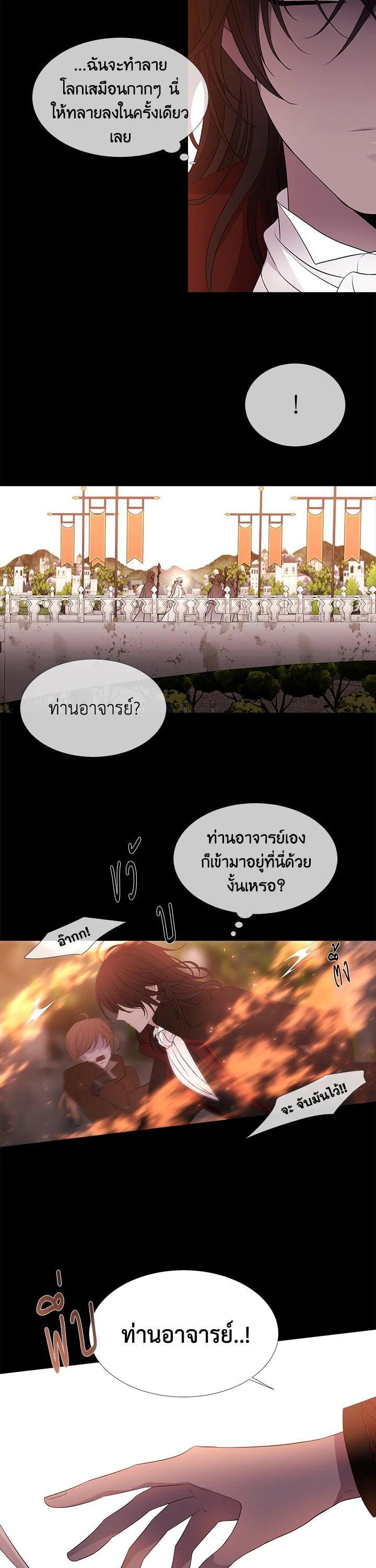 Manga-lc-com อ่านมังงะ อ่านการ์ตูน ออนไลน์ ฟรี Charlotte Has Five Disciples ตอนที่ 1 2 3 4 5 6 7 8 9 10 11 12 13 14 ฟรี ไม่มีโฆษณา Manga-lc - อ่าน มังงะ อ่าน การ์ตูน ออนไลน์ อ่านมังงะ ฟรี